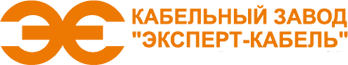 Кабельный Завод «ЭКСПЕРТ-КАБЕЛЬ»