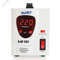 Стабилизатор напряжения релейный однофазный 0.5кВА (серия СТАР)