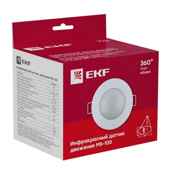 Датчик движения ИК встраиваемый 1200Вт 360гр. до 6м IP20 PROxima | dd-ms-100 | EKF